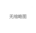 广州上课喝茶的隐私保护措施解析